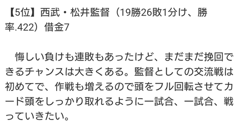 Screenshot_20230529-081348~2