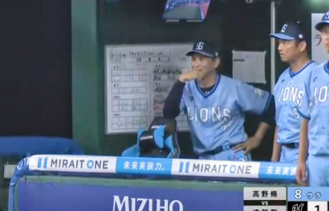 Screenshot_20250803-195238~2