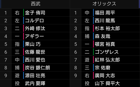 Screenshot_20240403-174801~2