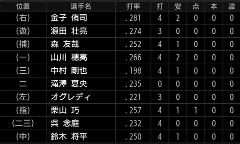 Screenshot_20220914-204624~2