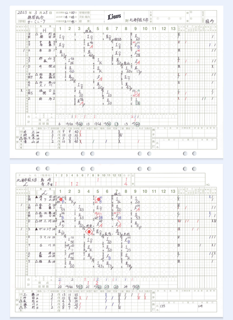 Screenshot_20250325-161643~2