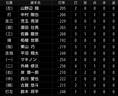 Screenshot_20230926-215915~2