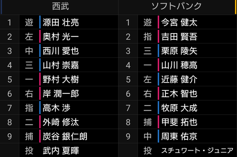 Screenshot_20240719-174741~2