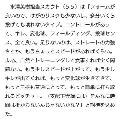 Screenshot_20260123-135118~2