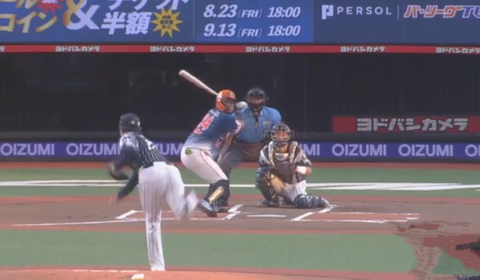 Screenshot_20240817-184339~2