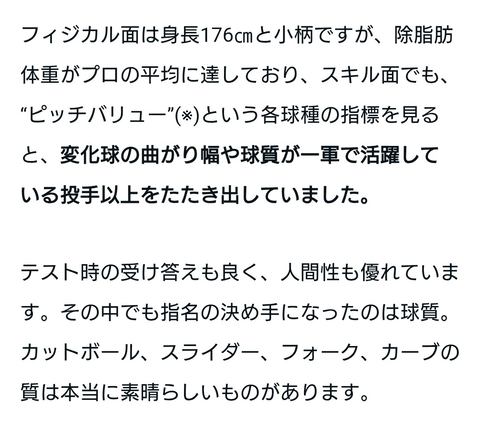 Screenshot_20251221-194711~2