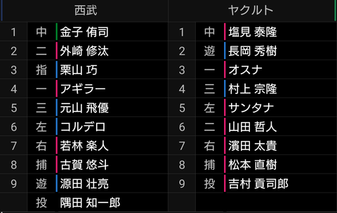 Screenshot_20240323-173328~2