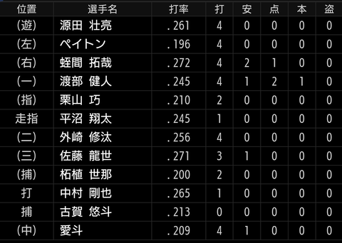 Screenshot_20230905-213949~2