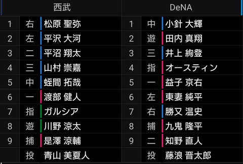 Screenshot_20250731-173645~2