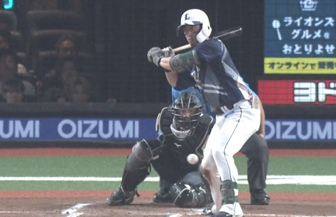 Screenshot_20240705-202516~2