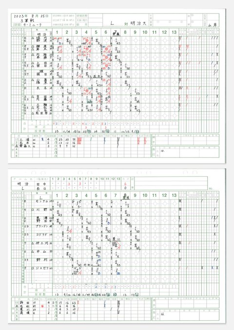 Screenshot_20230825-175020~2