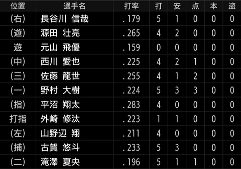 Screenshot_20240924-213027~2