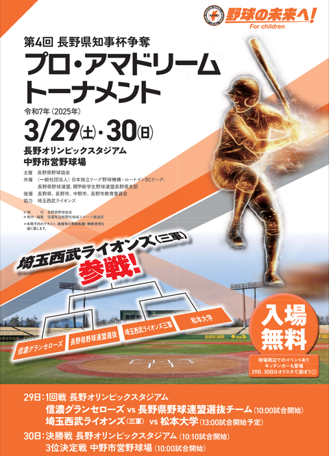 Screenshot_20250329-100014~2