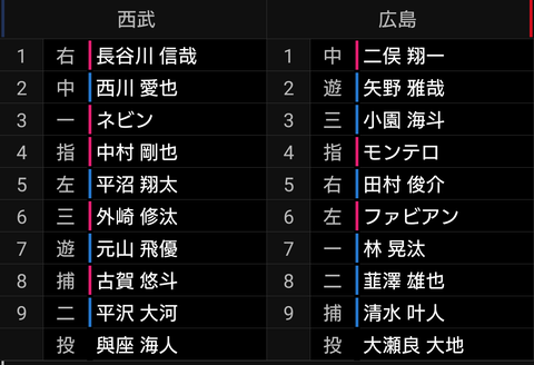 Screenshot_20250319-122156~2