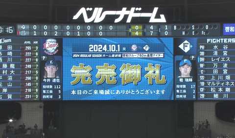 Screenshot_20241001-202401~2