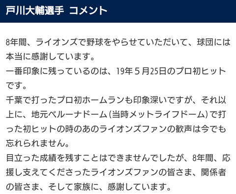 Screenshot_20221023-133025~2