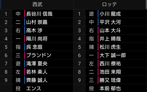 Screenshot_20230917-123434~2