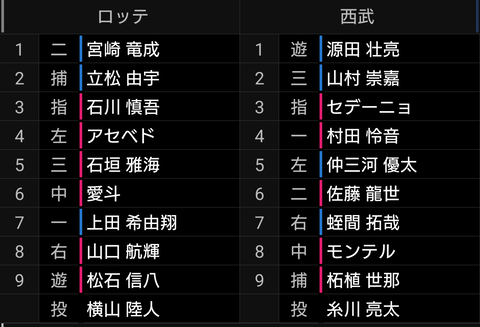 Screenshot_20250505-114657~2