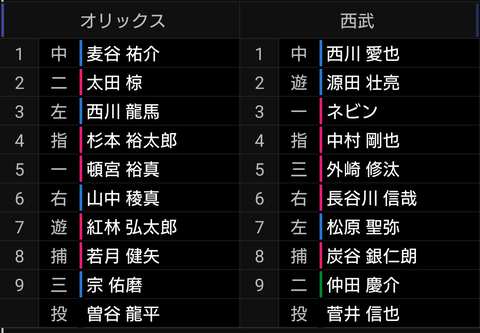 Screenshot_20250416-173442~2