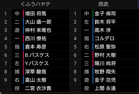 Screenshot_20240903-120200~2