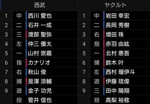 Screenshot_20260308-114748~2