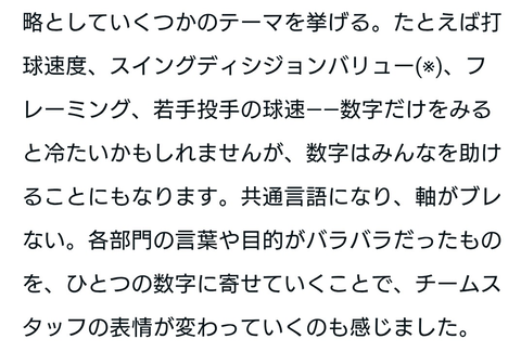 Screenshot_20260130-181545~2