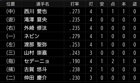 Screenshot_20250914-163856~2