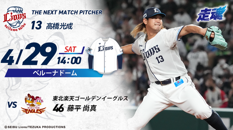 Screenshot_20230428-211158~2