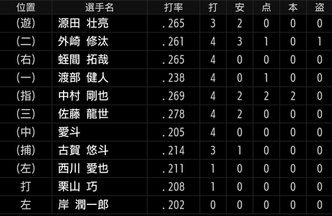 Screenshot_20230906-214614~2