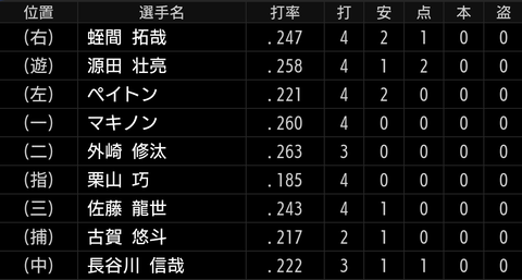 Screenshot_20230816-210212~2