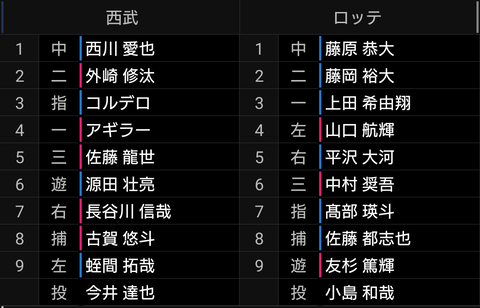 Screenshot_20240302-132735~2