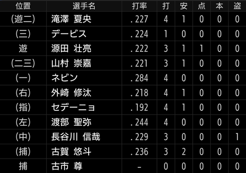 Screenshot_20250829-210924~2