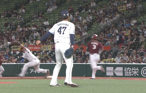 Screenshot_20240912-181650~2