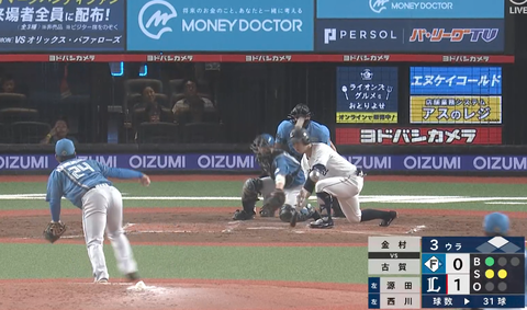 Screenshot_20240710-190250~2