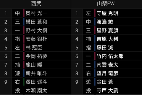 Screenshot_20260408-123347~2