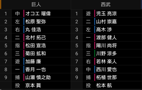 Screenshot_20230725-131610~2