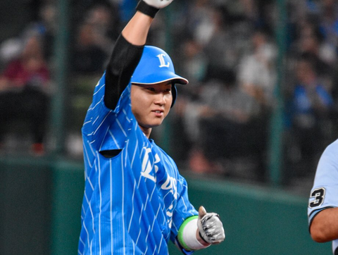 Screenshot_20230801-195018~2