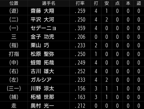 Screenshot_20250824-205406~2