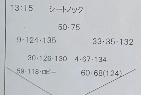 Screenshot_20250208-084008~2