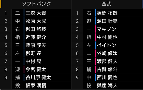 Screenshot_20230819-174403~2