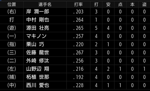 Screenshot_20230925-214719~2