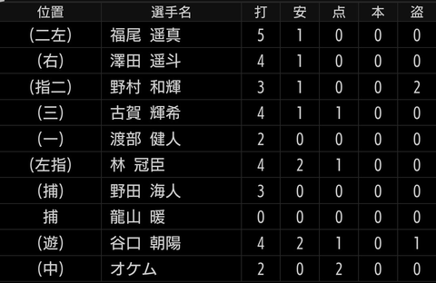 Screenshot_20250824-203555~2