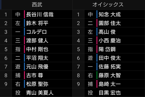 Screenshot_20240817-181225~2