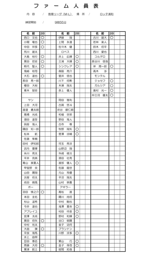 Screenshot_20240301-113328~2