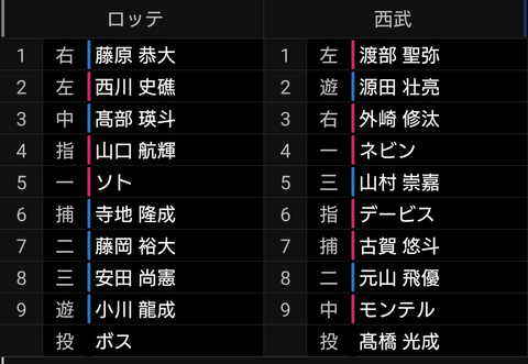 Screenshot_20250822-173729~2