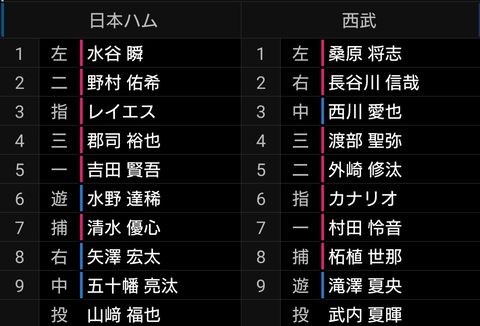 Screenshot_20260305-173547~2