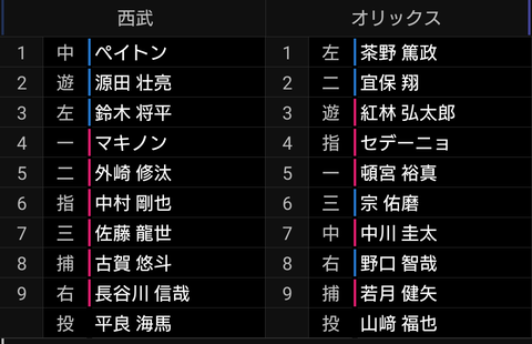 Screenshot_20230804-173313~2