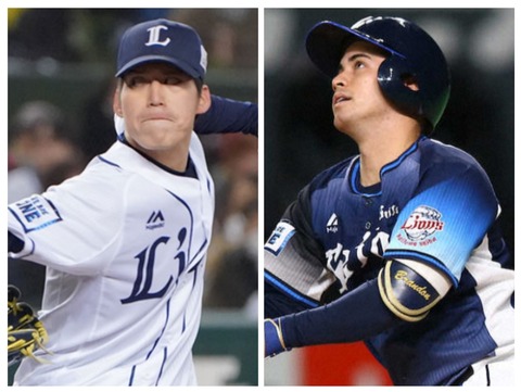 20231229_203555-COLLAGE