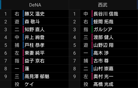 Screenshot_20240324-125618~2