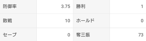 Screenshot_20221105-152423~2